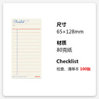 Korean Style Planner Tearable Pad