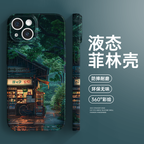 Japanese Rainy Street Phone Case