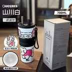 Large-Capacity Travel Tumbler