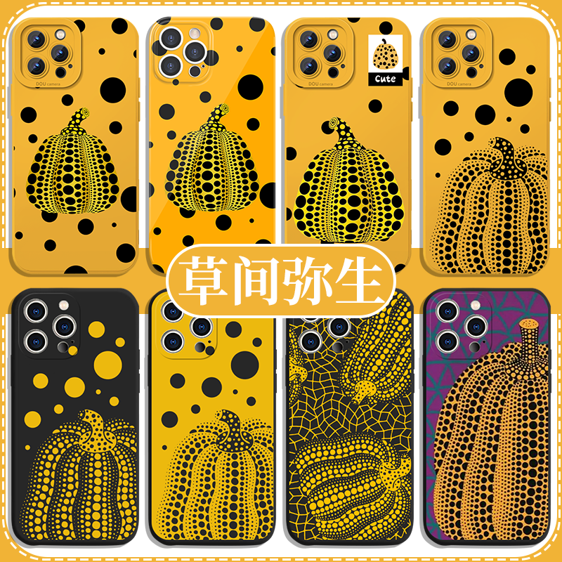 Polka Dot Pumpkin Phone Case