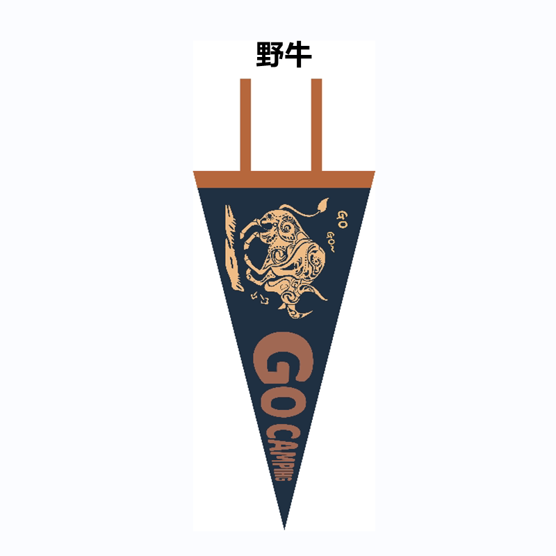 Adventure Themed Felt Pennant for Home And Campsite