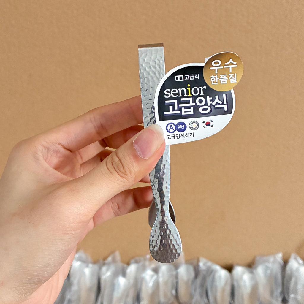 Hammered Texture Mini Food Tongs