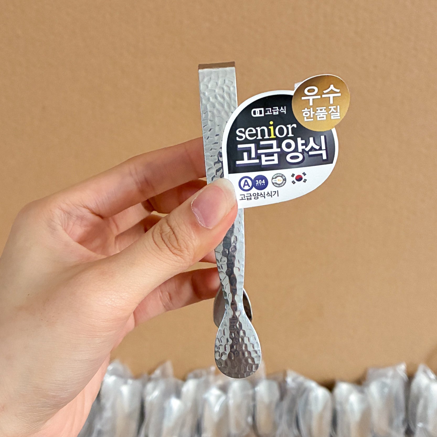 Hammered Texture Mini Food Tongs