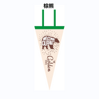 Adventure Themed Felt Pennant for Home And Campsite