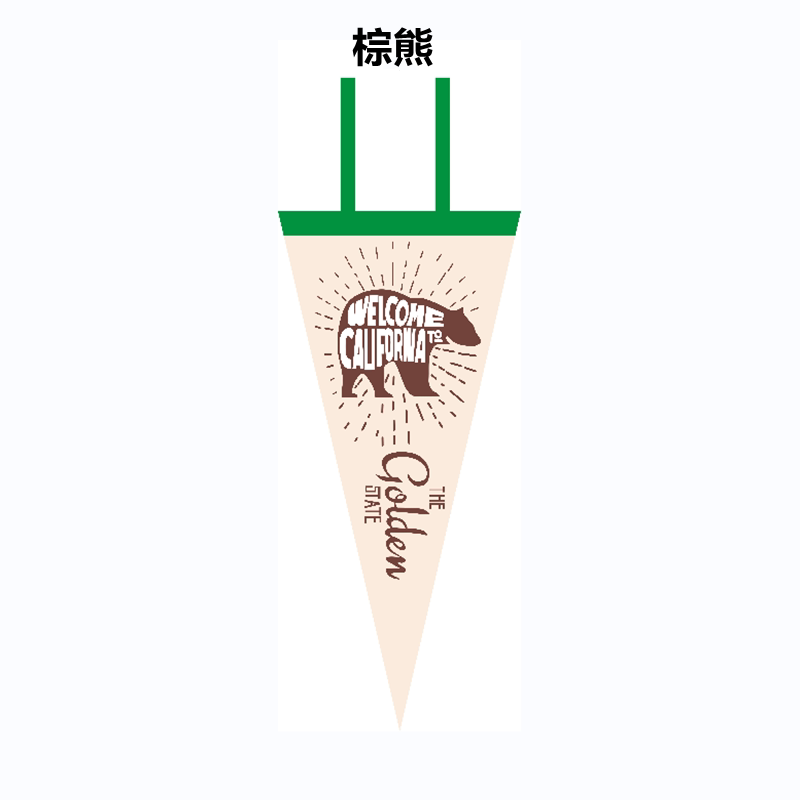 Adventure Themed Felt Pennant for Home And Campsite