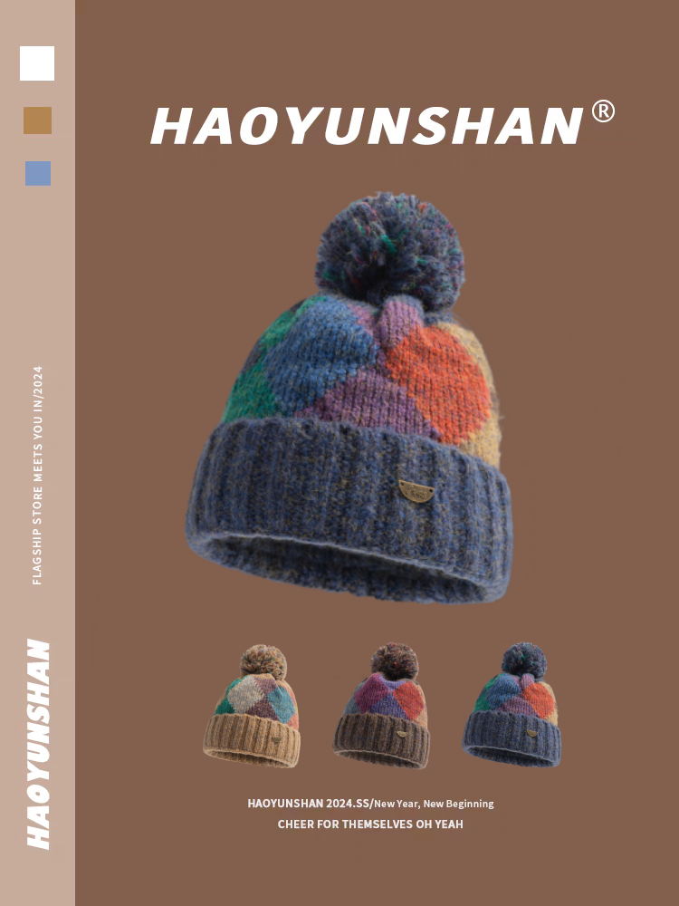 Geo-Color Block Pom-Pom Beanie