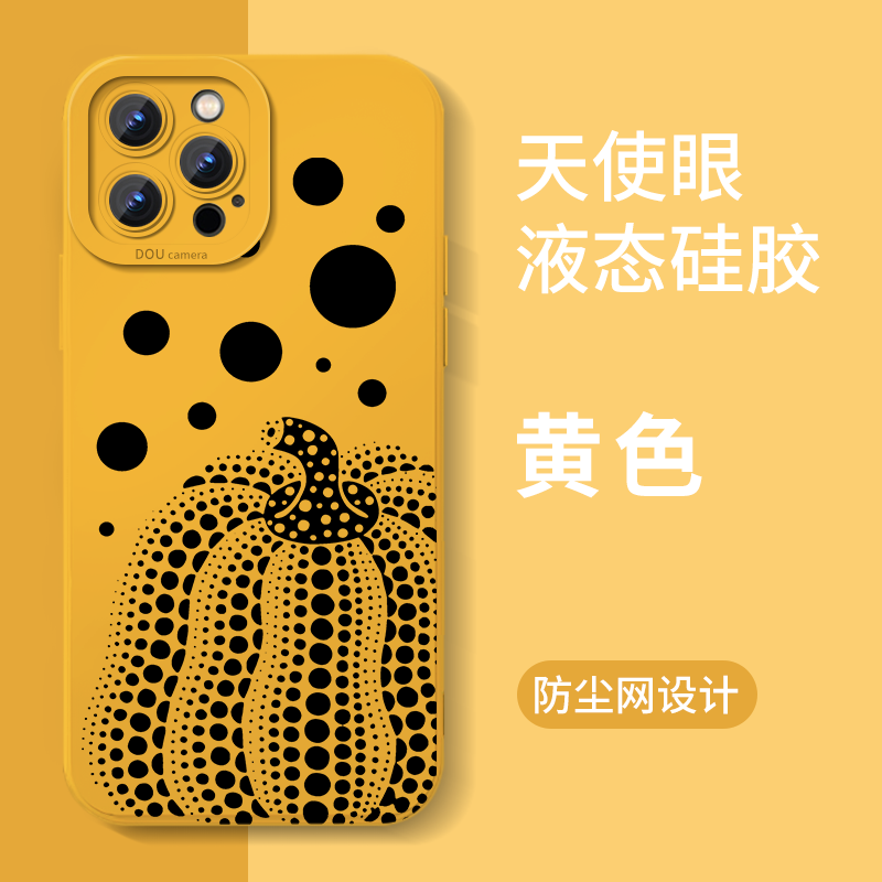 Polka Dot Pumpkin Phone Case