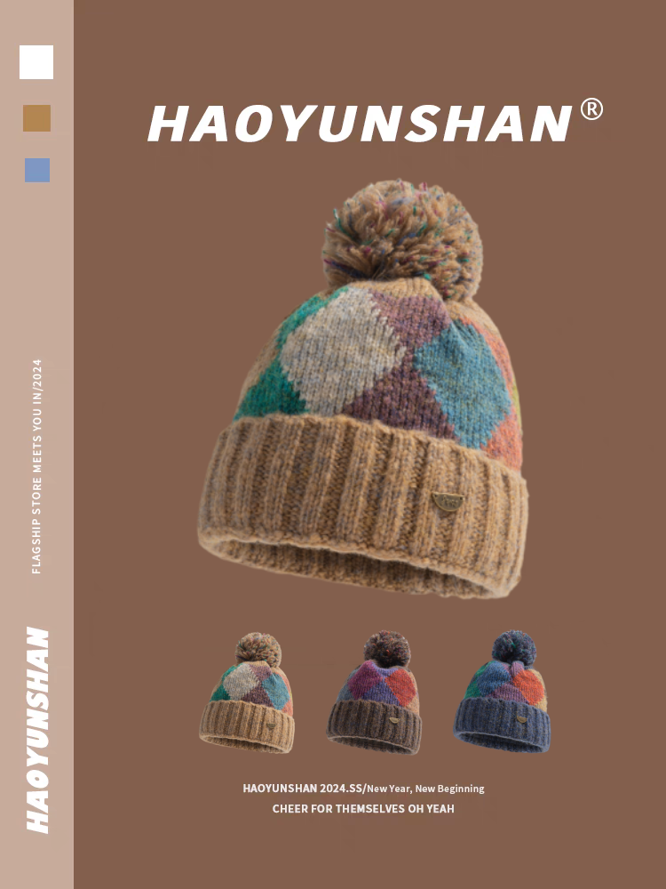 Geo-Color Block Pom-Pom Beanie