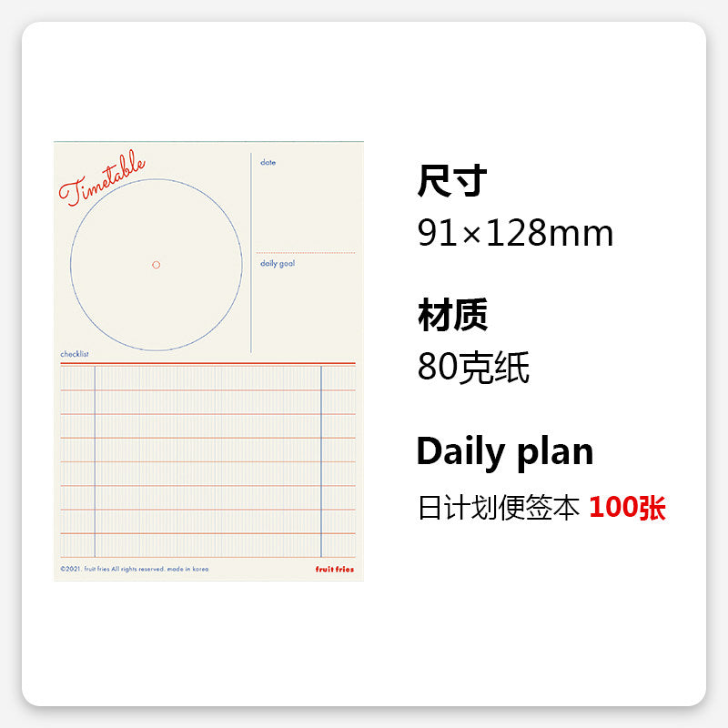 Korean Style Planner Tearable Pad