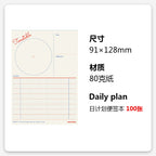 Korean Style Planner Tearable Pad