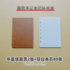 Felt Cover Traveler's Journal