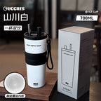 Large-Capacity Travel Tumbler