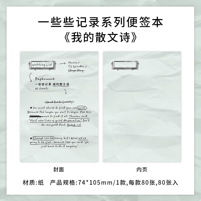 Vintage Dopamine Memo Pad Set